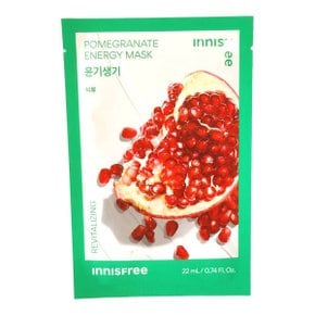 석류 에너지 마스크 22ml