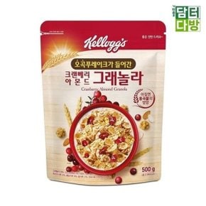 켈로그 크랜베리 아몬드 그래놀라 시리얼 500g