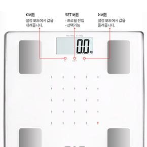 [카스] 체지방 체중계 BFA-3 7가지 분석[30853104]