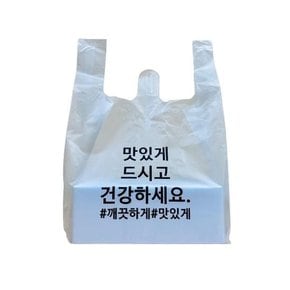 배달봉투 도시락 포장 비닐봉투 맛있게 대형 100장