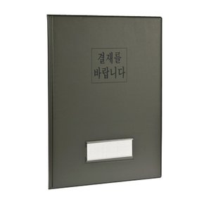 시스맥스 결재 보드 60141 GR