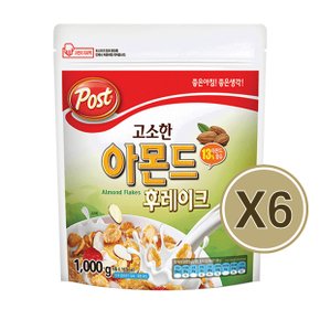 포스트 아몬드 후레이크 1000g X6개 (1kg)