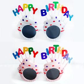 생일 파티 주인공 선글라스 글자 안경 키즈 자외선차단 어린이 실내활동 눈보호 낚시