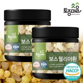 HACCP인증 프리미엄 보스웰리아환 280g X 2개