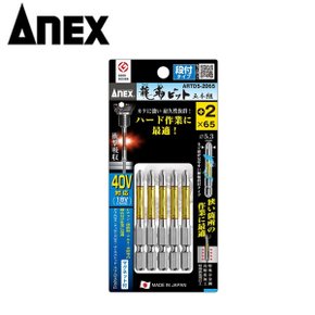 아넥스ARTD5-2065 5PCS +PH2×65 단면 토션비트 일제 ANEX