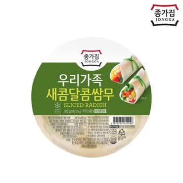  종가집 우리가족 새콤달콤 쌈무 340g x9개