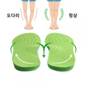 깔창 신발깔창 고급 오다리 걸음걸이 팔자걸음 아치 운동화