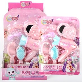 꼬미마녀 라라뷰티샵 젤리빈 역할놀이 미용놀이세트