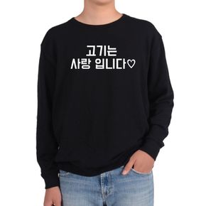 맨투맨 고깃집 고기집 삼겹살 소고기집 그림