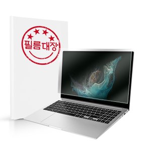 갤럭시북2 NT750XEE 15인치 고투명 액정보호필름