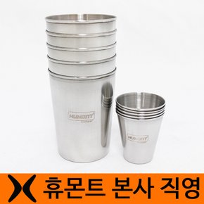 캠핑컵세트10P(맥주+소주컵)HCC-1 캠핑컵 맥주컵 소주컵 등산컵