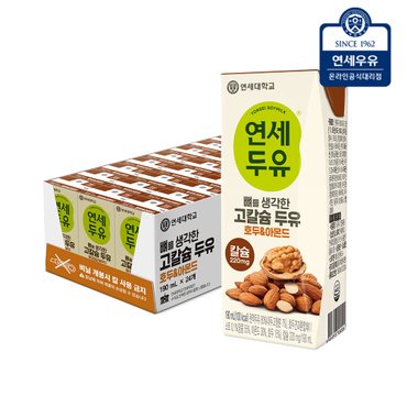 연세우유 연세두유 뼈 고칼슘 호두&아몬드 두유 190ml 24팩