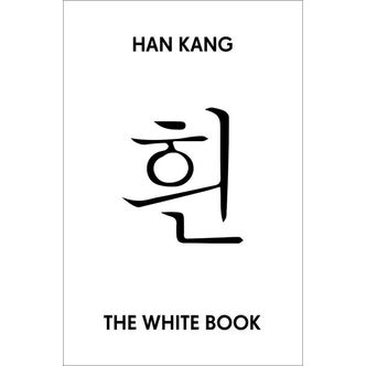 교보문고 [2024 노벨문학상 수상 작가 한강의 책] The White Book : Winner of the 2024 Nobel Prize in Literature