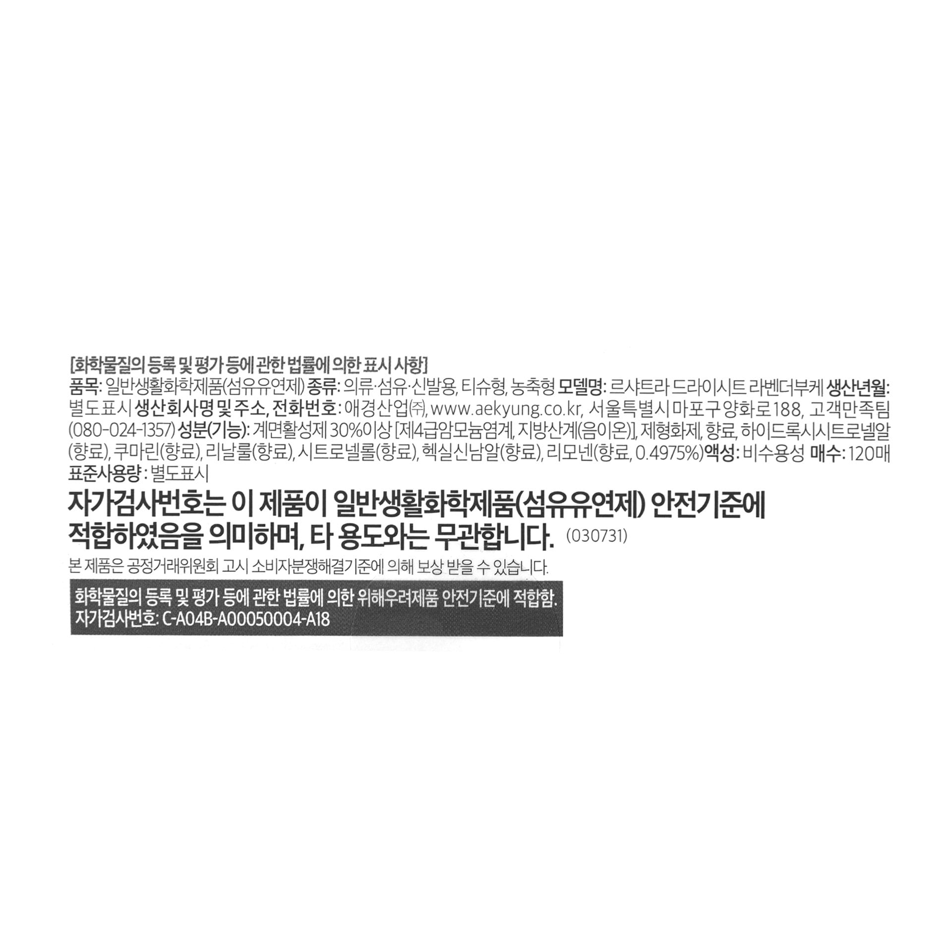 품질표시이미지1