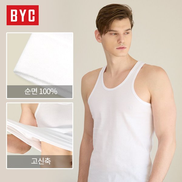 남성 순면 민소매 런닝 1매