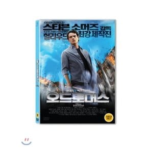 (DVD) 오드 토머스