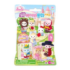1 콩지래빗 베이비동화시리즈 블라인드백 (99717) 10000