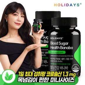 혈당건강 바나바 90정 2병 (6개월분)