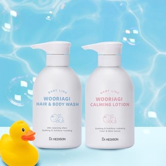 닥터헤디슨 우리아기 헤어&바디 워시 450ml + 카밍 로션 450ml