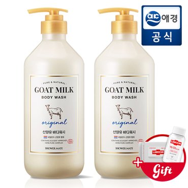 샤워메이트 산양유 바디워시 오리지널 800mlx2개  + 증정지급