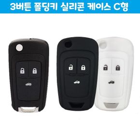 이쁜 디자인 튜닝 멋진 깔끔한 꾸밈 자차 익스테리어 인테리어 소품 용 폴딩 쉐보레 3버튼 X ( 2매입 )