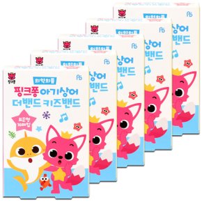 더밴드 키즈밴드(표준형) (5개)/캐릭터 키즈밴드 상처밴드 반창고