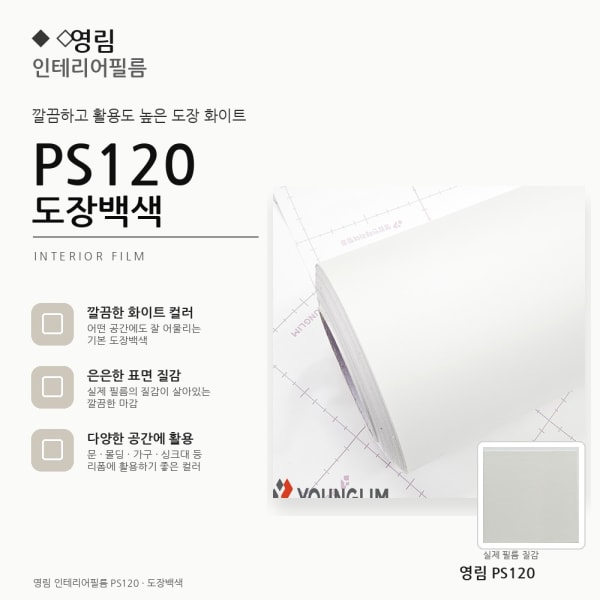 확대된 대표 상품이미지1