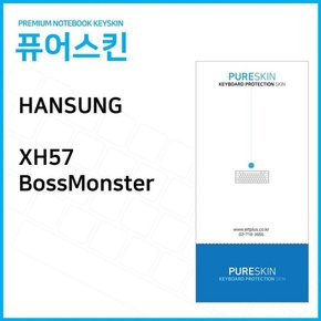 IT 한성컴퓨터 XH57 BossMonster 노트북 키스킨 키커버