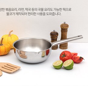 [BIZ][QUEEN SENSE] 퀸센스 뉴샤이니 통오중 인덕션IH 스텐후라이팬 궁중팬20cm