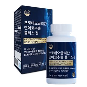 프로테오글리칸 연어코추출 플러스 정 600mg x90정 1개 3개월분