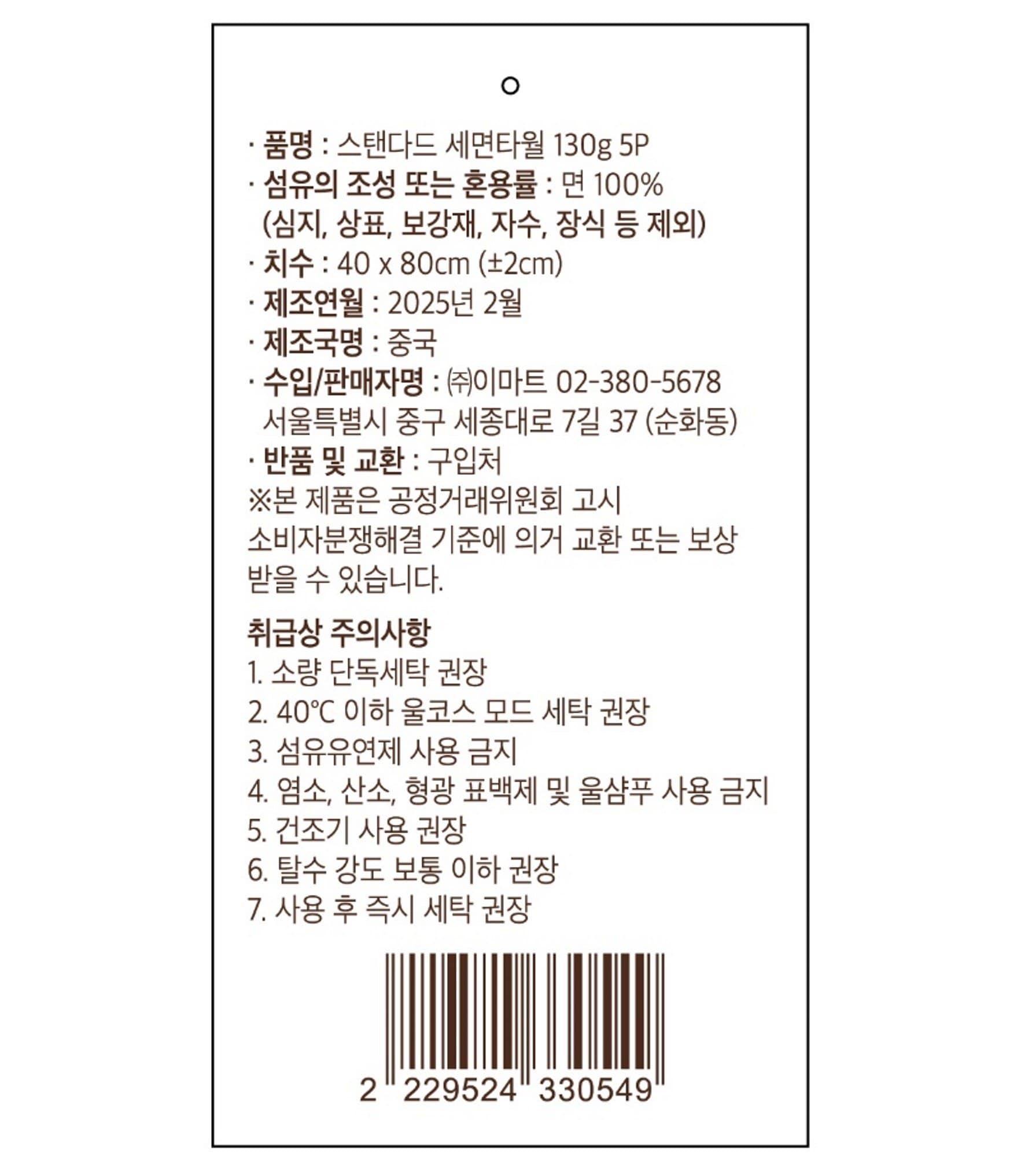 상품 이미지1