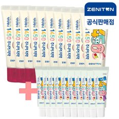 닥터제니 1450 고불소 주니어 치약 60g+미니 20g x10세트