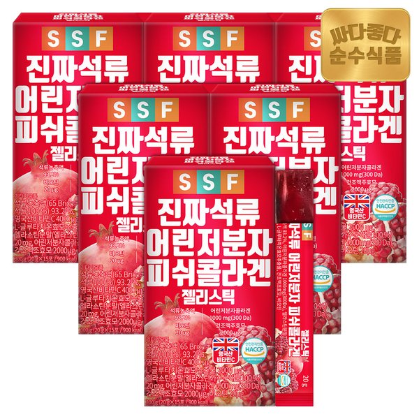 300달톤 진짜 석류 어린 저분자 피쉬 콜라겐 젤리 6박스(90포)