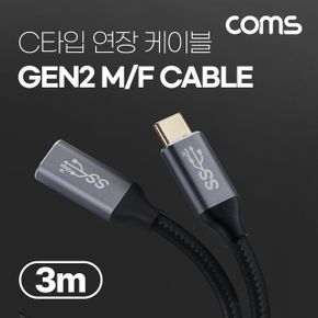 USB PD 고속충전 연장 3.1C GEN2 케이블3M