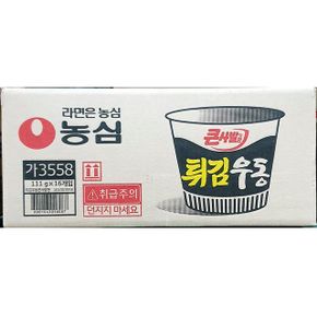 식당 주방 튀김우동(농심 큰사발면  111gx16)