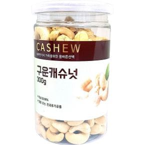 피스타치오 800g x5개 호프 메뉴 식당 마른 안주 피스타치오 과자 안주 마른안주