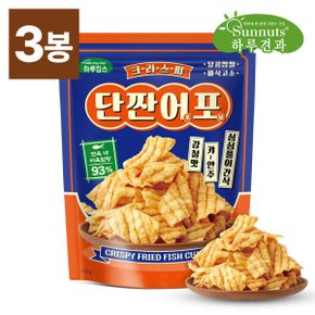 크리스피단짠어포 250gX3봉 /하루칩스