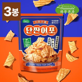 크리스피단짠어포 250gX3봉 /하루칩스