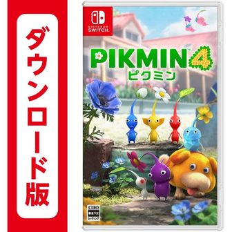  닌텐도 스위치 게임 Pikmin 4 피크민 라인 코드 버전 1593152