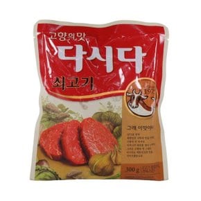 CJ 고향의맛 쇠고기 다시다 300g