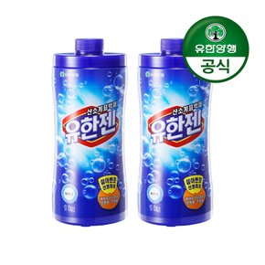 [유한양행] 유한젠 산소계표백제(분말) 용기형 1kg 2개