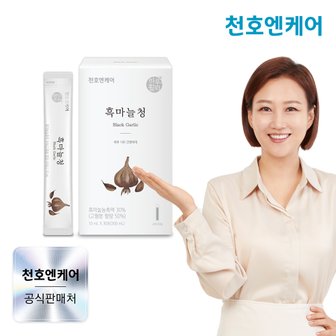 천호엔케어 하루활력 흑마늘즙 스틱 30포 1박스 /천호식품