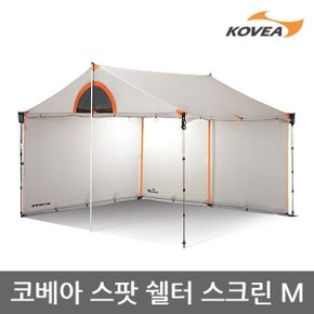 6U 코베아 스팟 쉘터 스크린 M KECU9TW-01