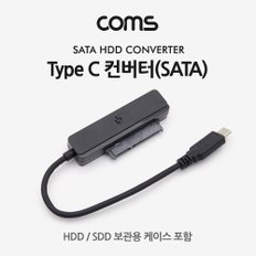 USB 3.1(Type C) 컨버터 SATA 변환    KS468