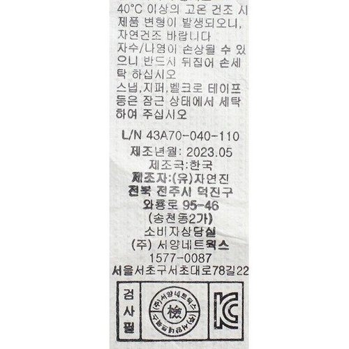 상품이미지 9