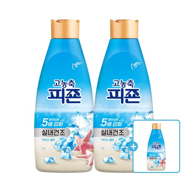 [본품 1개 더 증정] 피죤 고농축 섬유유연제 아이스썸머 1L 용기 x 2개
