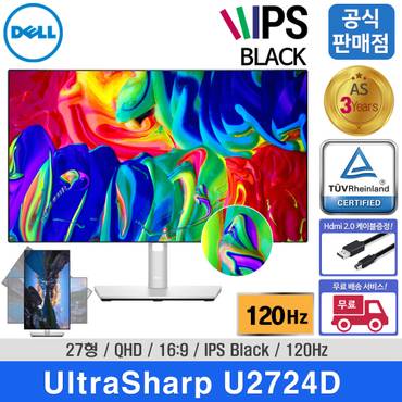 DELL [U2724D 로 발송]델 울트라샤프 U2719D/U2722D/27인치/QHD/60Hz/IPS/16:9/C타입/모니터