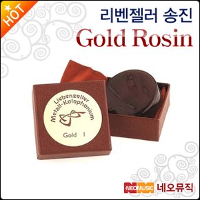 골드 송진 Liebenzeller Gold Rosin 독일산