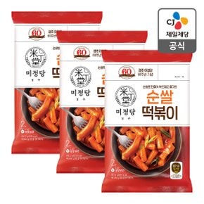 [본사배송] 미정당 순쌀떡볶이 401.2g X 3개