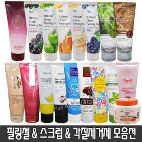 아라한 이켈 아스파시아 얼굴 각질제거 필링젤 바디 살구 스크럽폼